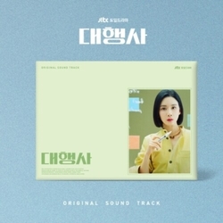 Agency / O.S.T. Agency (Original Soundtrack) - incl. 64pg Photobook, 5pc Business Card Set, To Do List + Memo Paper ASIA PHOTOBOOK CD