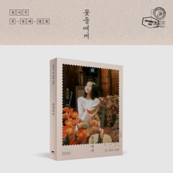 Jung Seo Joo To The Flowers - Photobook Version - incl. Photobook, Handwriting Letter, Photo Card, Film Photo, Sticker + Poster POSTER STICKER CD