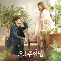 Oh My Lord / O.S.T. Oh! My Lord Soundtrack (MBC Drama Soundtrack) ASIA CD