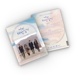 Various My Liberation Notes - incl. 68pg Photobook, Lyric Paper, 4 Photocards + 3 Bookmarks ASIA PHOTOBOOK PHOTOCARD CD