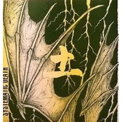 Systematic Death Systema Eleven VINYL 7"