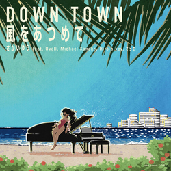 Yu Sakai Down Town / Kaze Wo Atsumete VINYL 7"