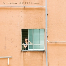 Yu Hayami 溶けるようにKiss Me 7-INCH SINGLE