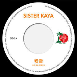 Sister Kaya 粉雪 / Jupiter 7-INCH SINGLE