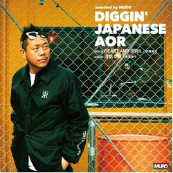 Ginji Ito Heart And Soul / Uwaki Na Kare 7-INCH SINGLE