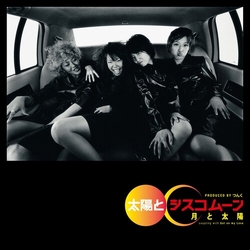 Taiyo & Ciscomoon Tsuki to Taiyo / Get on my Love VINYL 7"