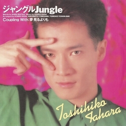 田原俊彦 ジャングル Jungle 7-INCH SINGLE
