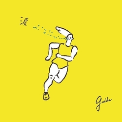 Guiba 涙 7-INCH SINGLE