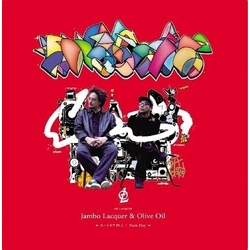 Jambo Lacquer Yuuteruma Pt2 / Push Play VINYL 7"