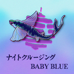 Pine Barons ナイトクルージング / Baby Blue 7-INCH SINGLE