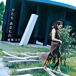 Ko Shibasaki Katachi Arumono / Tsuki no Shizuku VINYL 7"