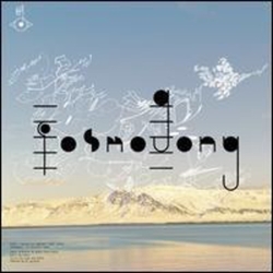 Björk Biophilia Remixes | Part Three 12-INCH SINGLE