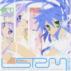 & ☆Re-Mix002 CD