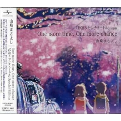 山崎まさよし One More Time, One More Chance5Special Edition CD