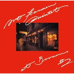 Art Farmer Quintet At Boomers #2 JAPANESE CD