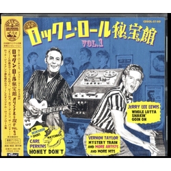Various Rock And Roll - Find The Original Vol.1 JAPANESE CD