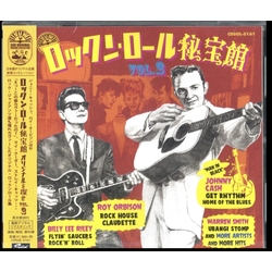 Various Rock And Roll - Find The Original Vol.2 JAPANESE CD