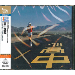 Masayoshi Takanaka An Insatiable High JAPAN SHM-CD JAPANESE CD