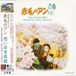 Kurodo Mori & Akira Miyoshi "Anne Of Green Gables" Memorial Music Museum JAPANESE CD