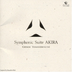 Geinoh Yamashirogumi Symphonic Suite Akira JAPANESE CD