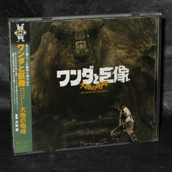 Kow Otani ワンダと巨像 大地の咆哮 (オリジナル サウンドトラック) JAPAN CD