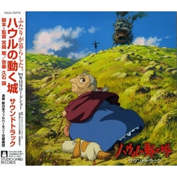 Joe Hisaishi Howl's Moving Castle JAPAN CD