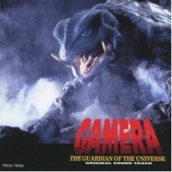 Gamera Daikaiju Kuchu Kessen O.S.T. CD