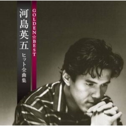 Eigo Kawashima Golden Best Hit Zenkyoku Shuu CD