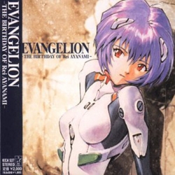 Various Evangelion – The Birthday Of Rei Ayanami – JAPAN JAPANESE CD