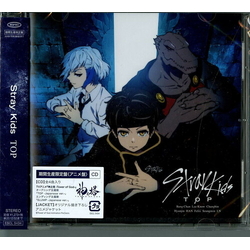 Stray Kids Top (JAPANESE VERSION) (JPN) CD