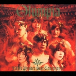 JAM Project Jam Project Best Collection, O CD