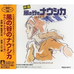 久石 譲 ‧‧‧ JAPANESE CD