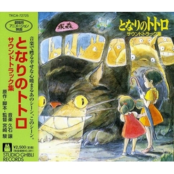 Joe Hisaishi My Neighbor Totoro (Original Soundtrack) JAPAN JAPANESE CD