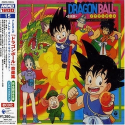 Various Animex Dragon Ball Ongakushu (JPN) CD