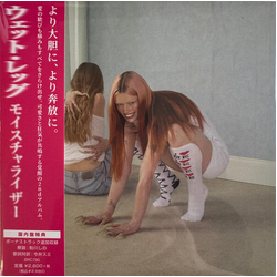 Wet Leg Moisturizer (BONUS TRACK) (JPN) CD