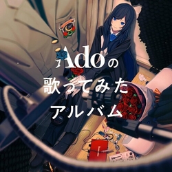 Ado 'S UTATTEMITA ALBUM (REGULAR EDITION) (LTD) CD