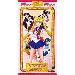 DALI & Yoko Ishida Sailor Moon (Song by Dali) CD