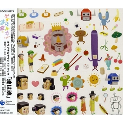 Various Minna Daisuki Katamari Damacy - O.S.T. JAPAN JAPANESE CD
