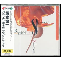 Ryuichi Sakamoto Soundtracks JAPANESE CD