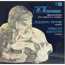 Niccolò Paganini / Ruggiero Ricci / Ernesto Bitetti Works For Violin And Guitar
