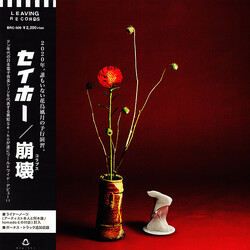 Seiho Collapse