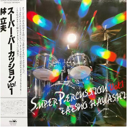 Tatsuo Hayashi Super Percussion Vol. 1 Vinyl LP