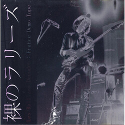 Les Rallizes Denudes France Demo Tape