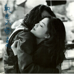 Faye Wong 執迷不悔 Vinyl LP