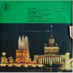 Johann Sebastian Bach / César Franck / Dmitri Shostakovich / Maria Grinberg Концерт № 5 Фа Минор / Симфонические Вариации / Концерт № 1 До Мажор, Соч.