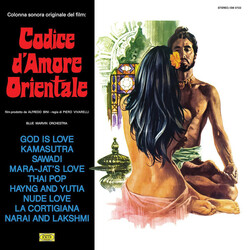 Blue Marvin Orchestra Codice D'Amore Orientale (Colonna Sonora Originale Del Film)
