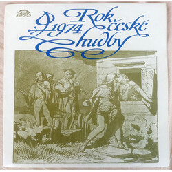 Josef Suk (2) / Antonín Dvořák / Czech Chamber Orchestra / Josef Vlach 1974 Rok české hudby