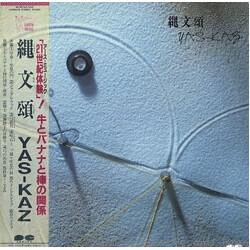 Yas-Kaz 縄文頌