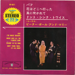 Peter, Paul & Mary Peter, Paul And Mary