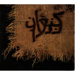 Orphaned Land / Amaseffer Kna'an